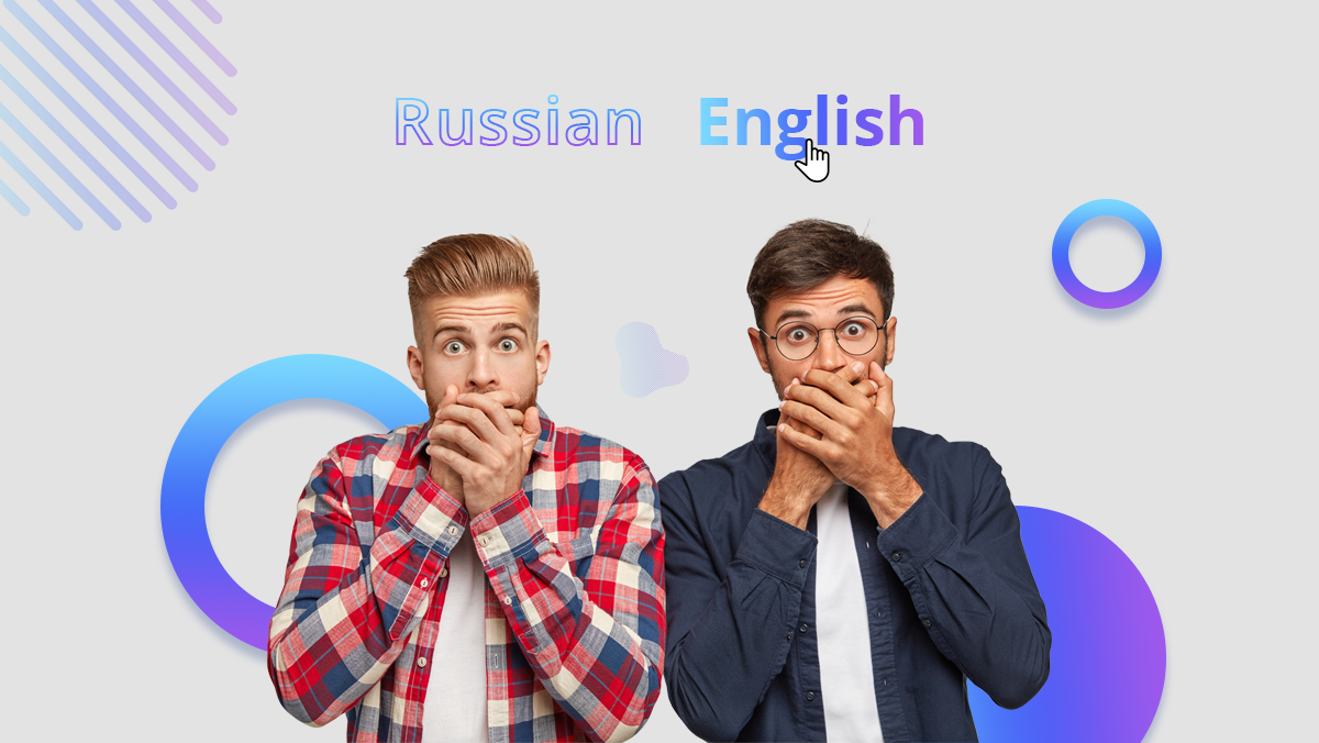 Как избавиться от русского акцента в английском