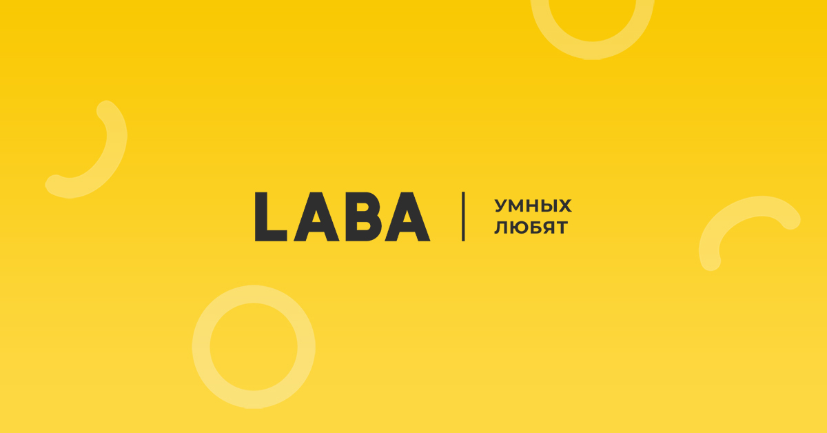 Бизнес-аналитик