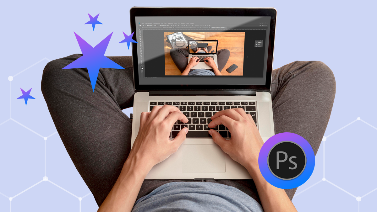 Лучшие онлайн курсы по Adobe Photoshop